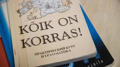 МНЕНИЕ: Отстаньте от русских школ, все намного проще, рабочий метод для обучения эстонскому есть!