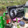 Неофициальное ”собачье кладбище” под Нарвой растет