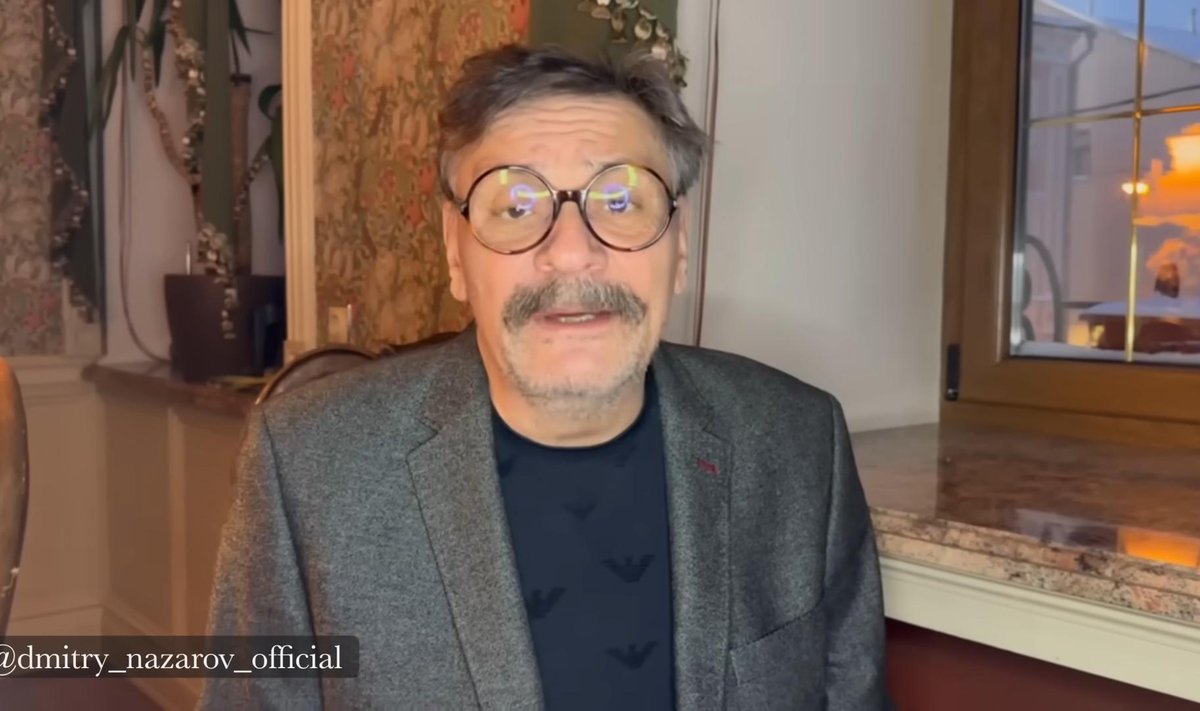 Дмитрий Назаров