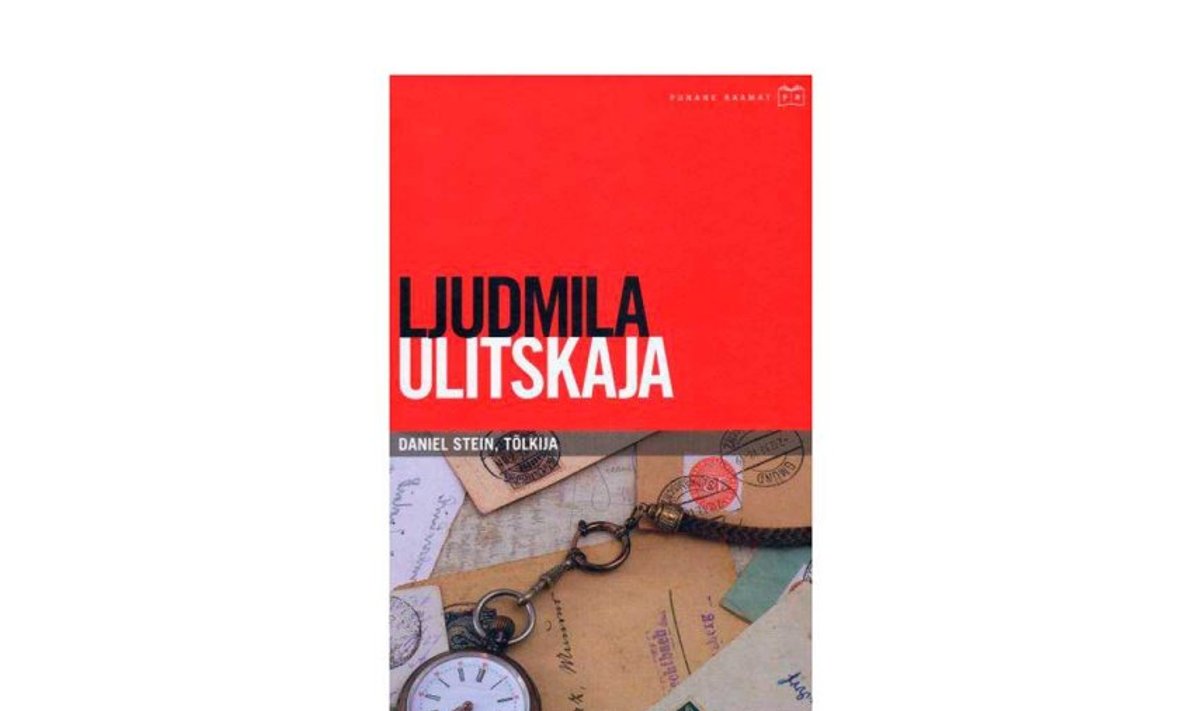 Ljudmila Ulitskaja “Daniel Stein, tõlkija”