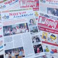 Ajaleht Gorod süüdistab Narva Linnalehte ebaausates võtetes, EALL ootab riigikogu sekkumist