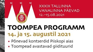 Tallinna vanalinna päevade Toompea programm pakub lisaks imelisele vaatele muusikat ja elamusi