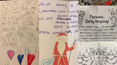 КОНКУРС | Смотрите, что пишут дети из Эстонии Деду Морозу! Пришли свое письмо и выиграй подарочную карту в GoldTime на 100 евро!