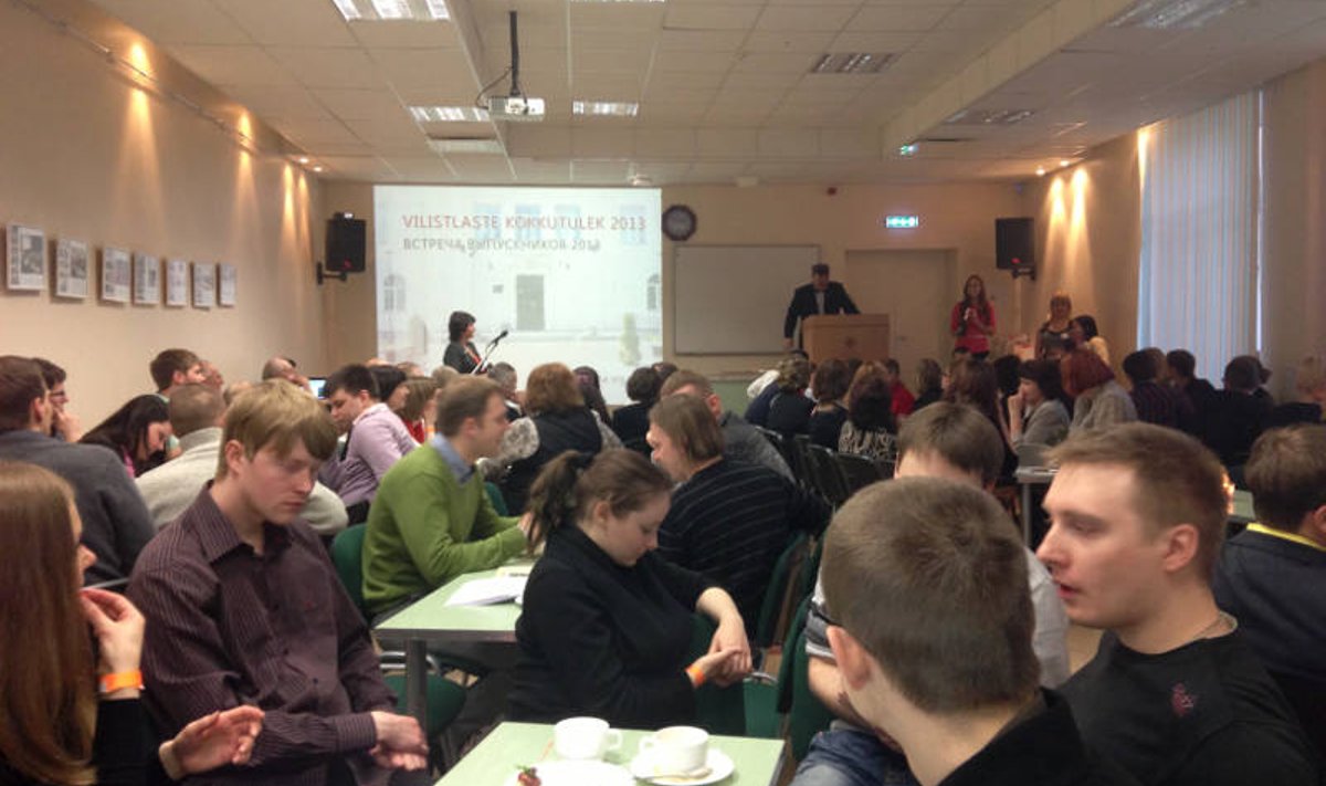 Встреча выпускников Вирумааского колледжа