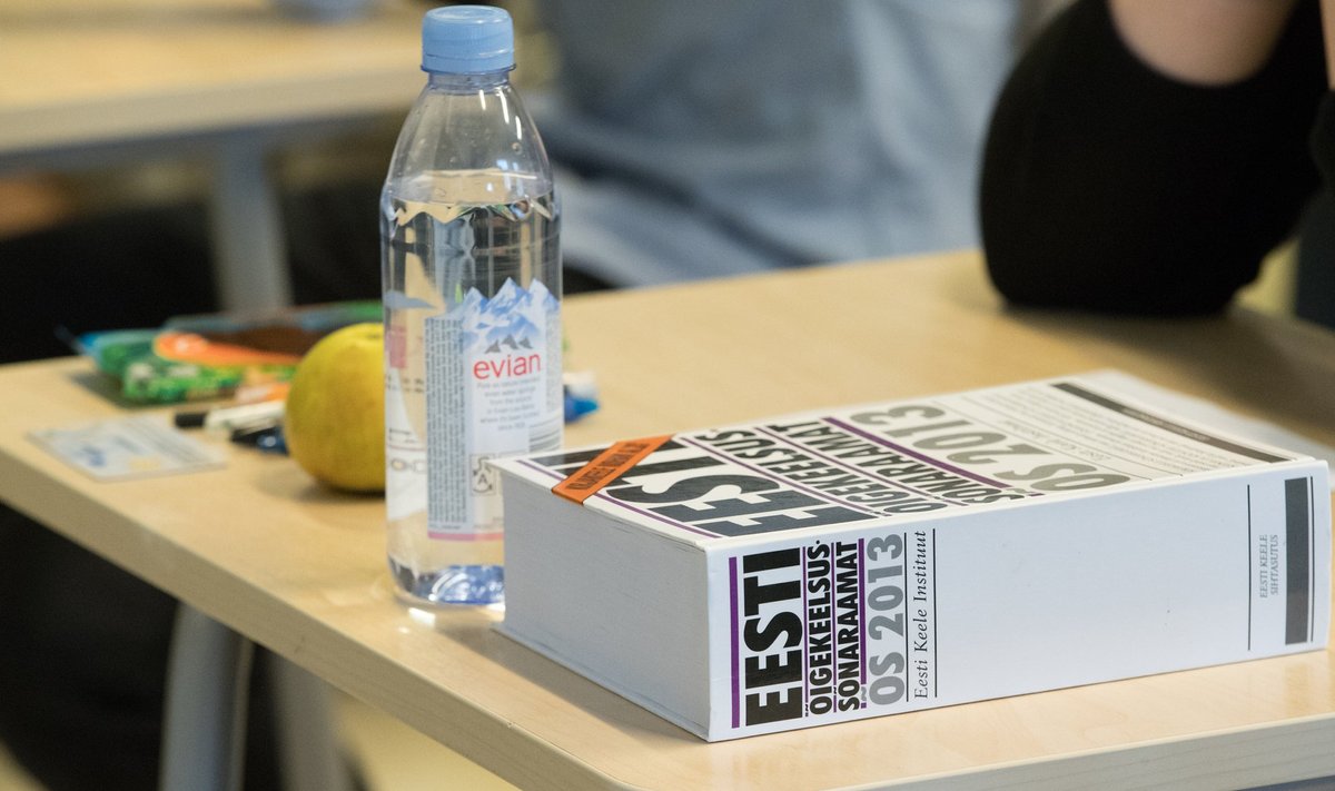Foto on illustratiivne