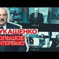 Lukašenka: opositsioon tahab riigiettevõtted Läände maha müüa, tasulist tervishoidu ja NATO-sse astuda