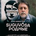 TREILER: Aus pilt Ukrainast: kinno jõuab Vitali Manski värske dokkfilm "Suguvõsa"