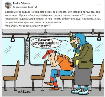 Screenshot/Facebook