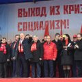 "Против всего": коммунисты провели акцию протеста в Москве