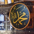 Годовщина превращения Айя-Софии в мечеть: ЮНЕСКО обеспокоена судьбой собора, Турция обвиняет ее в предвзятости