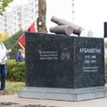 ГЛАВНОЕ ЗА ВЫХОДНЫЕ: Акции протеста в России и нарвский памятник погибшим в Афганистане