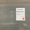ФОТО и ВИДЕО | Магазины закрыты, посетителей почти нет. Торговый центр "МЕГА" в Санкт-Петербурге опустел