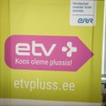 ГРАФИК: Рейтинг транслируемых в Эстонии русскоязычных каналов: ETV+ — на предпоследнем месте