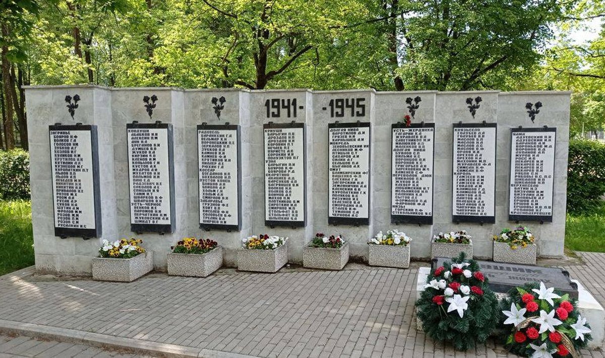 Памятник у д/к им. Герасимова в Нарве