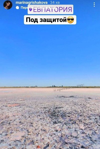 Turistide foto Krimmis