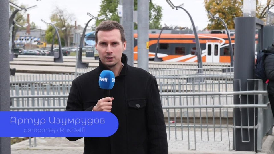 ВИДЕО | „Тяжело ориентироваться“. Как отреагировали пассажиры на отсутствие  объявлений на русском языке на Балтийском вокзале - Delfi RUS