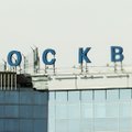 Совладелец аэропорта Домодедово задержан по делу о теракте 2011 года