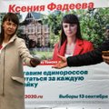 Navalnõi staapide juhid saavutasid võidu valimistel Tomskis ja Novosibirskis