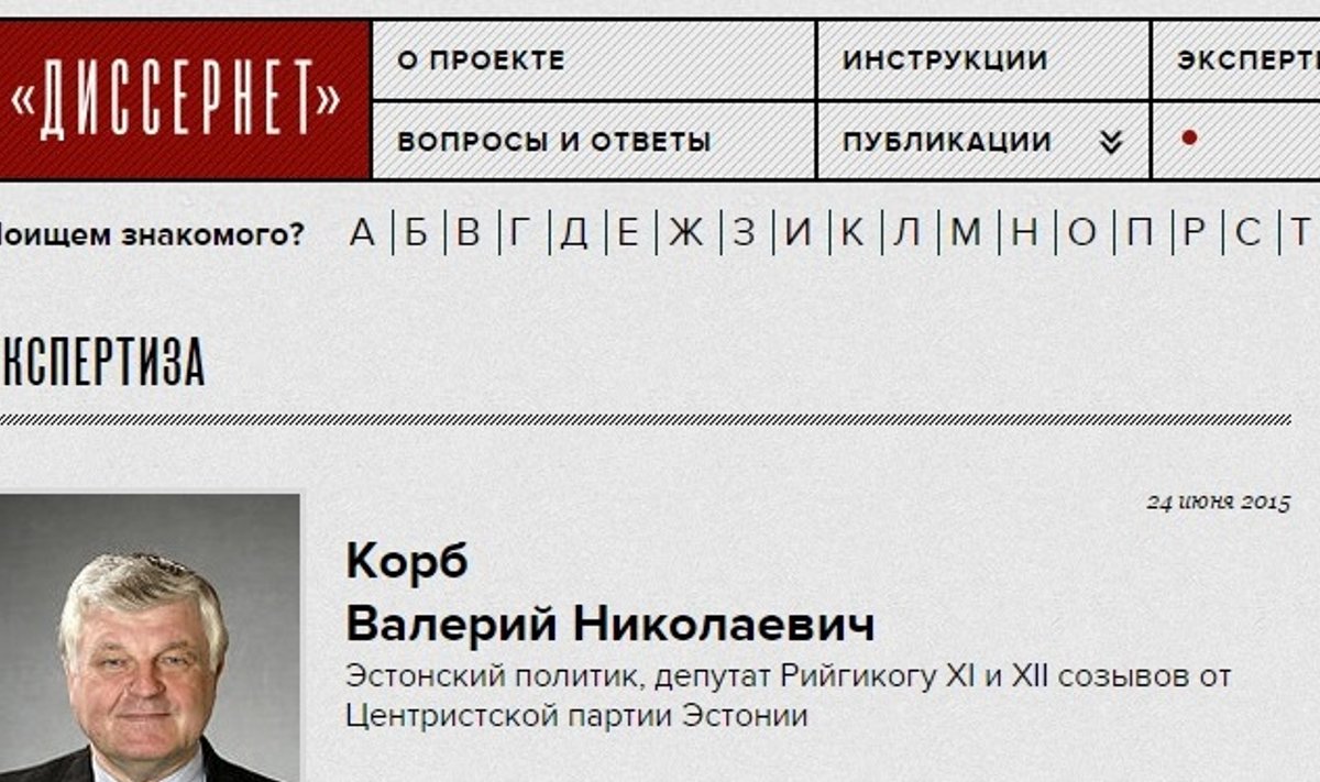 Valeri Korb Dissernetis