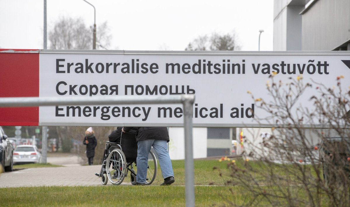 PERH, Põhja-Eesti Regionaalhaigla
