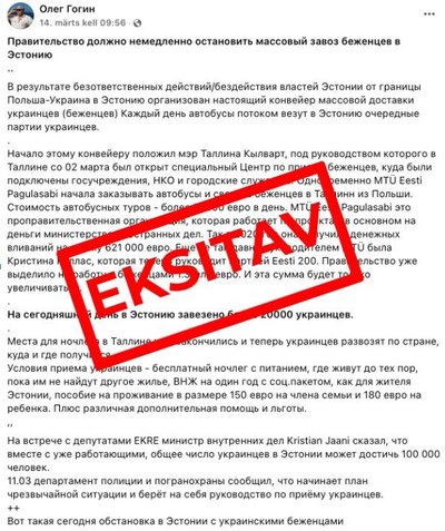 Valeväidetel põhinev postitus on viimase nädalaga palju tähelepanu tõmmanud