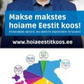 Налогово-таможенный департамент: каждый из нас укрепляет Эстонию, уплачивая налоги