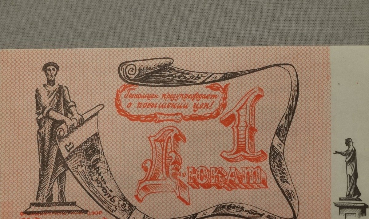 ОЛД1