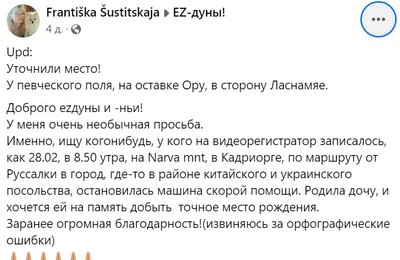 Скриншот из публикации в группе "EZ-дуны!"