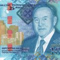 ФОТО и ВИДЕО: В Казахстане презентовали новую банкноту с портретом Назарбаева