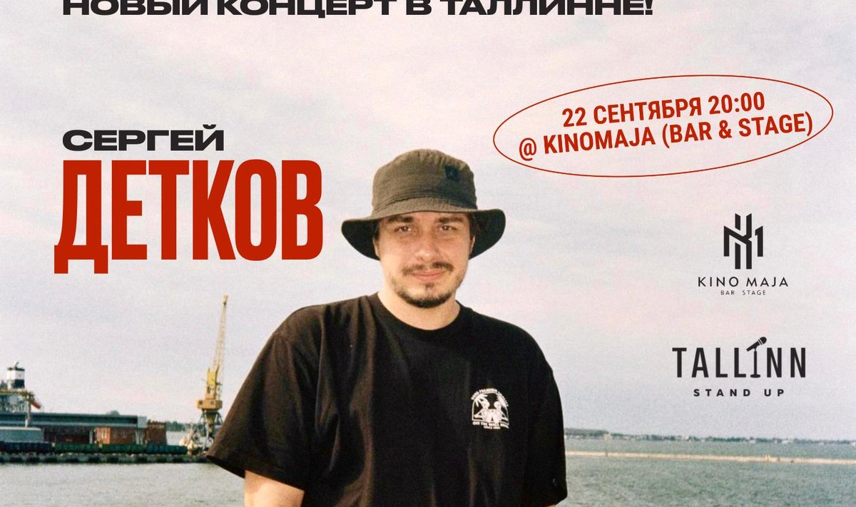 Detkov