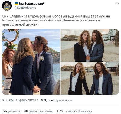 Скриншот твита.