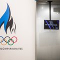 ЭОК наградил чемпионов мира в неолимпийских видах спорта