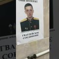 VIDEO | Vene armees häbistatakse sõdimast keeldujaid: „otkaznikute“ fotod riputatakse pissuaari kohale