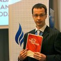 VIK: kõik riigitoetused peavad jõudma Tallinna õpetajateni