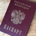 В Латвии решили взять за правило не продлевать ВНЖ гражданам России