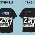 В „ДНР“ продают футболки с Аляской в составе „Большой России“. Что думает об этом США? Отвечает посольство 