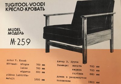 V. Kuuse disainitud tugitool-voodi 1960ndate keskpaigast.