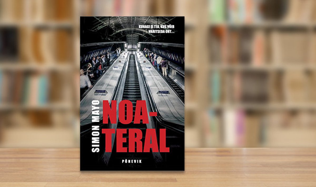 Noateral.