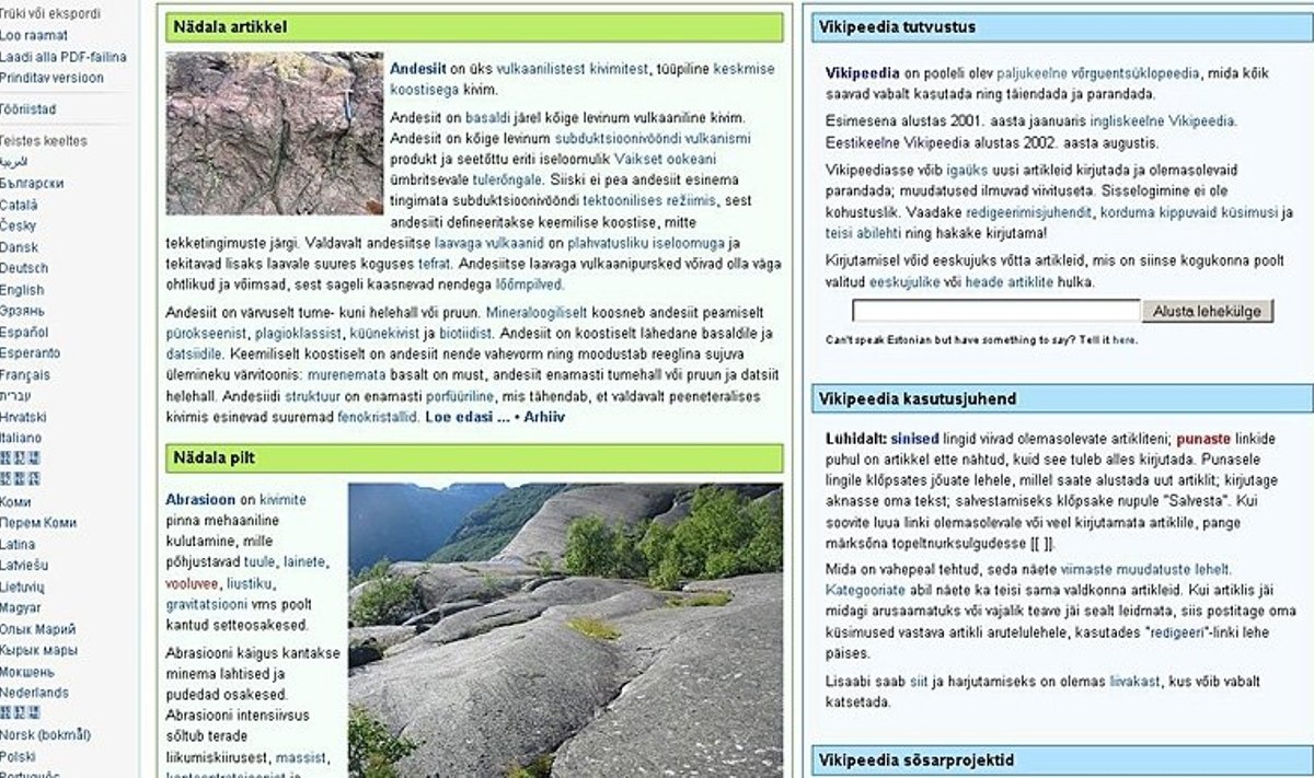 Eestikeelse Vikipeedia avaleht