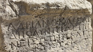 Tehismõistus taastab vana-kreeka tekste