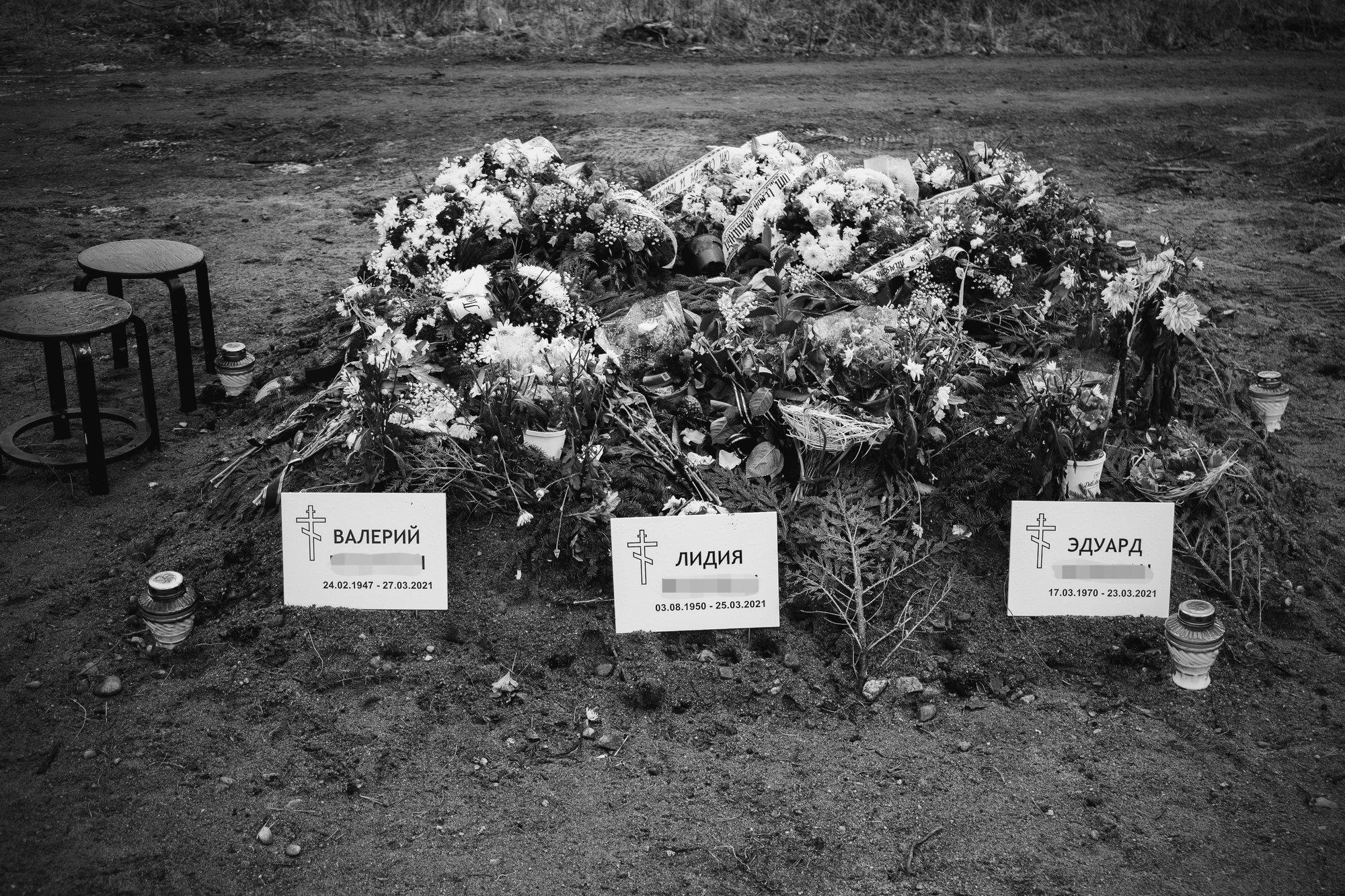 Умерший отец с деньгами. Таллинское кладбище.