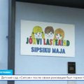 ВИДЕО: Посол США участвовал в открытии йыхвиского детсада Sipsik после реконструкции
