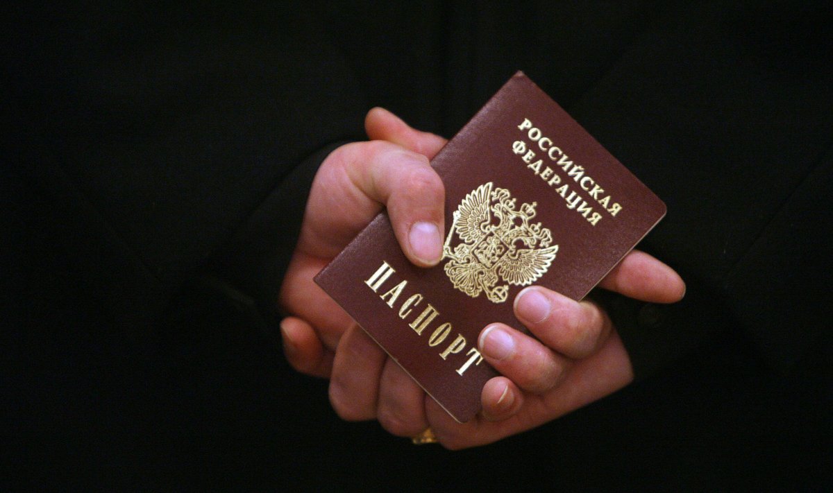 Российский паспорт