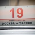 Поезд Москва–Санкт-Петербург–Таллинн переходит на летнее расписание