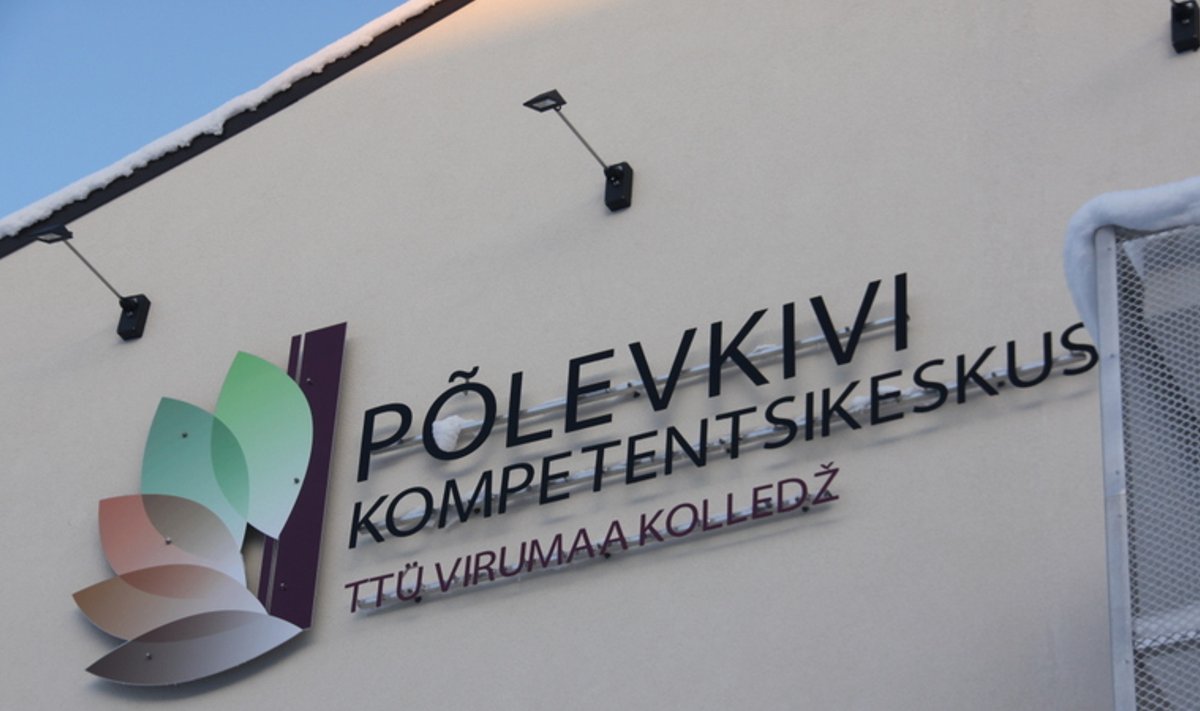 В Кохтла-Ярве торжественно открыли здание Центра сланцевой компетенции