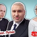 Шаманство и спасение души: Фейгин рассказал о новых увлечениях Путина