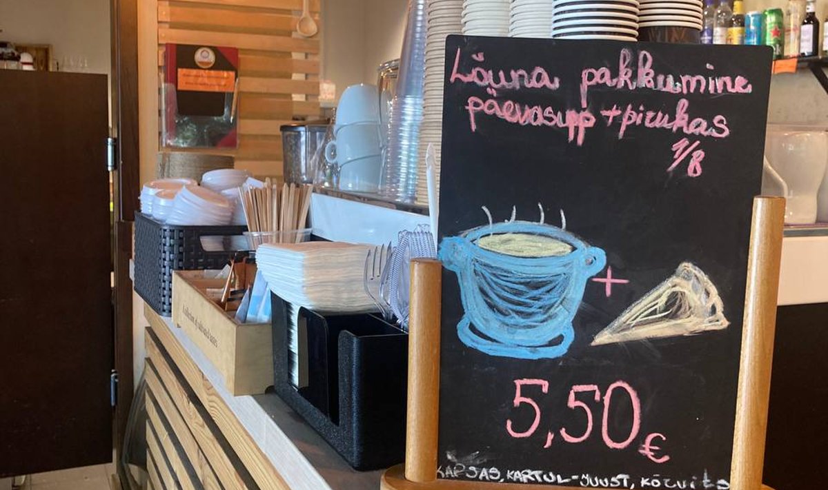 Повышение цены в кафе "Осетинские пироги"