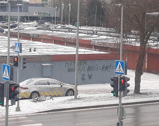 FOTO | Mustamäele soditi seina peale „Putin, too oma armee!“ Linnaosavalitsus pöördub politseisse