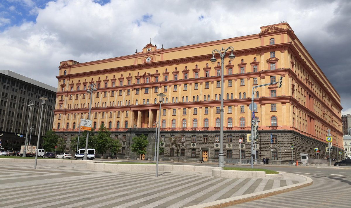 Штаб-квартира ФСБ в Москве