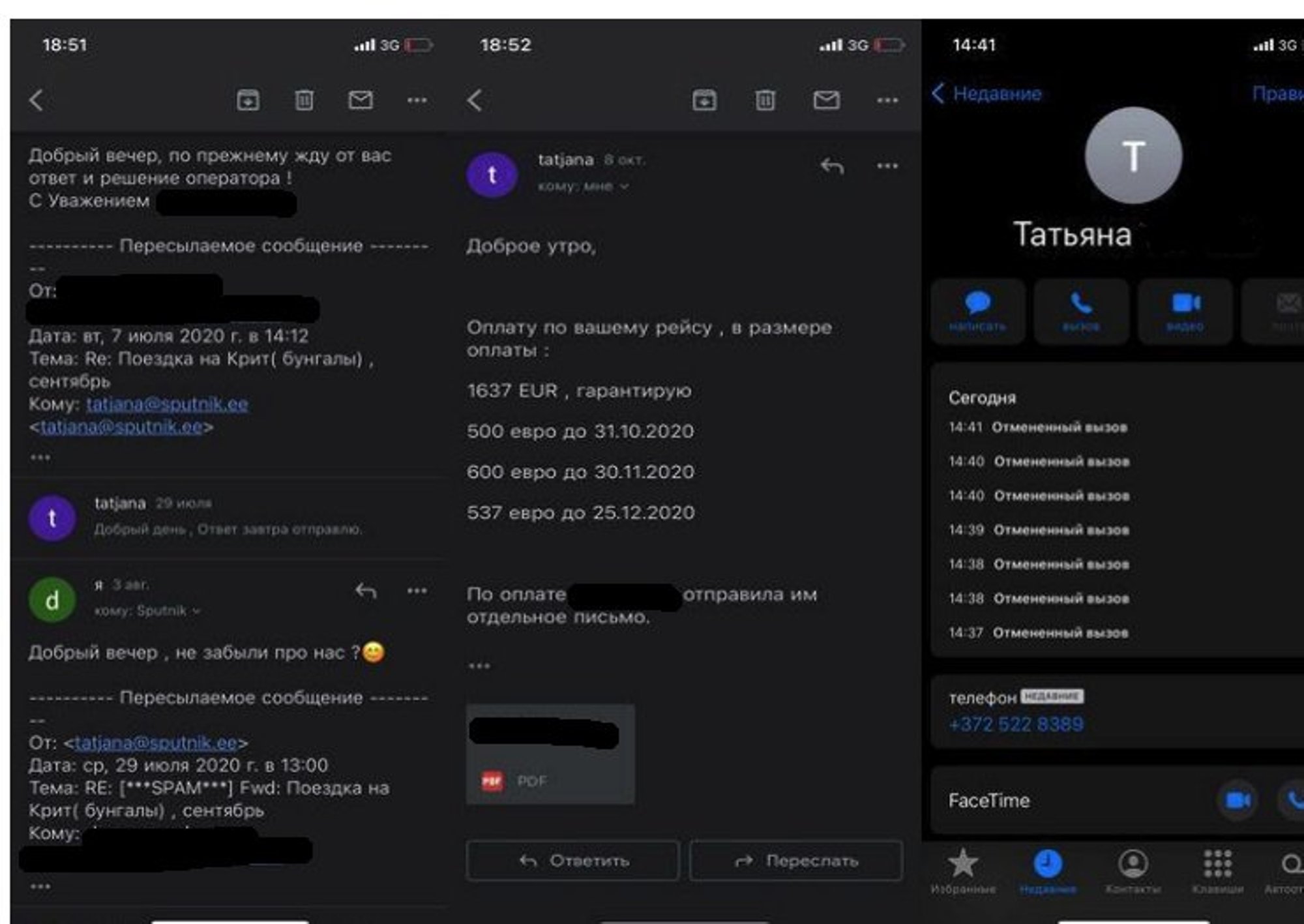 Турагент не выходит на связь что делать. Смотреть фото Турагент не выходит на связь что делать. Смотреть картинку Турагент не выходит на связь что делать. Картинка про Турагент не выходит на связь что делать. Фото Турагент не выходит на связь что делать